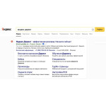 SEO-продвижение сайта (комплексное)