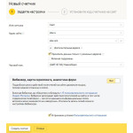 SEO-продвижение сайта (комплексное)